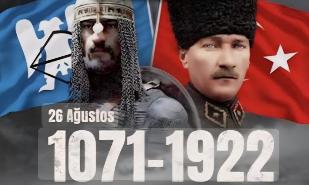 Zafer Günümüz Kutlu Olsun
